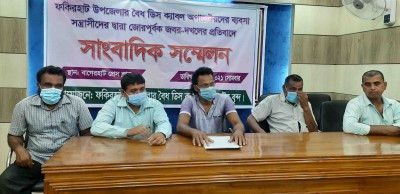 বাগেরহাটে অবৈধ ডিস ব্যবসায়ীদের কার্যক্রমে ক্ষতিগ্রস্থ অনুমোদিত ক্যাবল অপারেটররা